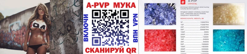 где купить наркоту  Мосальск  Alpha PVP СК КРИС 