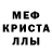 АМФЕТАМИН Розовый Masha Juja