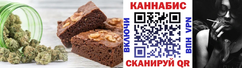 закладка  Мосальск  Canna-Cookies конопля 