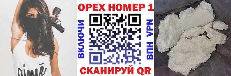 где купить наркоту  Мосальск  КОКАИН VHQ 