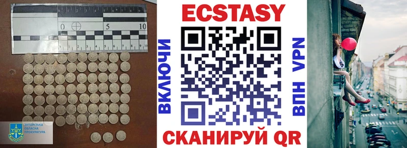 купить наркотики сайты  ссылка на мегу вход  Ecstasy DUBAI  Мосальск 