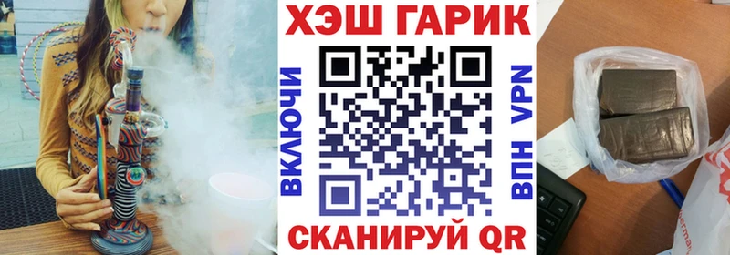 Гашиш ice o lator Мосальск