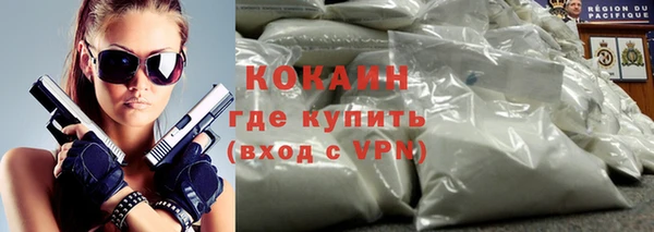ГАЛЛЮЦИНОГЕННЫЕ ГРИБЫ Богородск