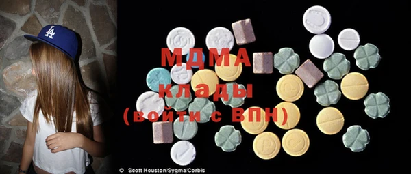 ГАЛЛЮЦИНОГЕННЫЕ ГРИБЫ Богородск