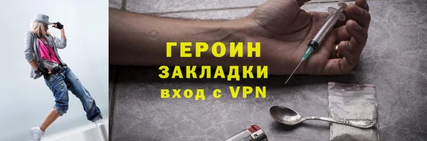 ГАЛЛЮЦИНОГЕННЫЕ ГРИБЫ Богородск