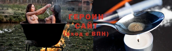 мдма Богородицк