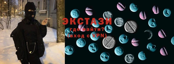 экстази Богданович