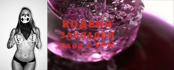экстази Богданович