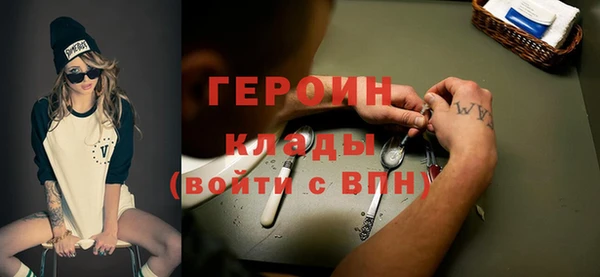 мдма Богородицк