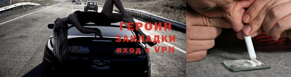 ГАЛЛЮЦИНОГЕННЫЕ ГРИБЫ Богородск
