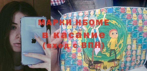 экстази Богданович