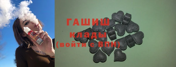 ГАЛЛЮЦИНОГЕННЫЕ ГРИБЫ Богородск