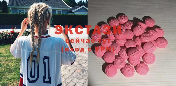 экстази Богданович