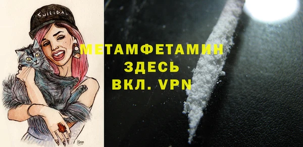 ГАЛЛЮЦИНОГЕННЫЕ ГРИБЫ Богородск