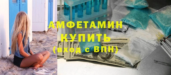 ГАЛЛЮЦИНОГЕННЫЕ ГРИБЫ Богородск