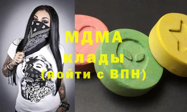 мдма Богородицк
