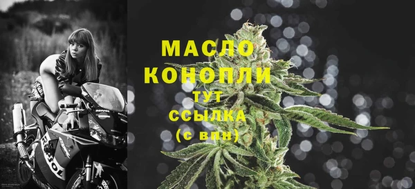 мдма Богородицк