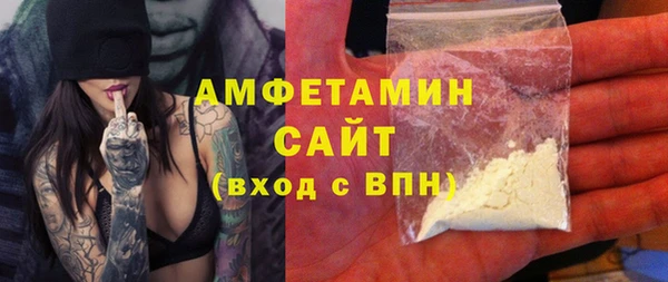 ГАЛЛЮЦИНОГЕННЫЕ ГРИБЫ Богородск