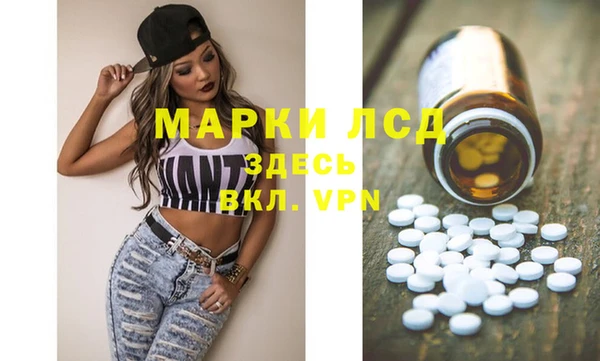 экстази Богданович