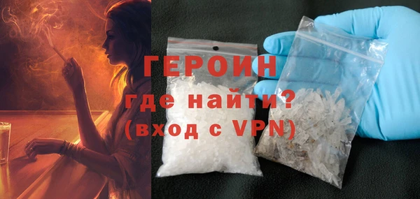 мдма Богородицк