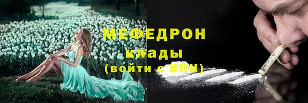 мдма Богородицк