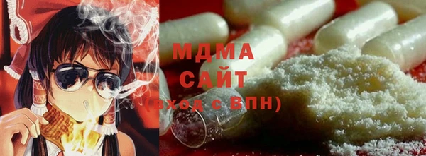 ГАЛЛЮЦИНОГЕННЫЕ ГРИБЫ Богородск