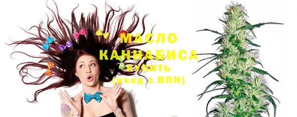 мдма Богородицк