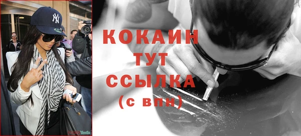экстази Богданович