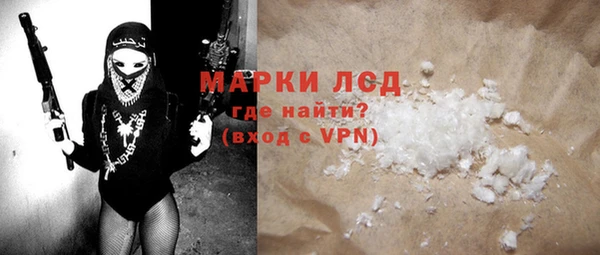 экстази Богданович