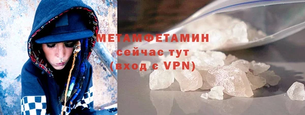 ГАЛЛЮЦИНОГЕННЫЕ ГРИБЫ Богородск