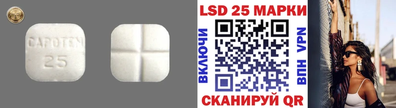 LSD-25 экстази ecstasy  гидра tor  Мосальск 
