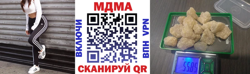 MDMA молли Мосальск