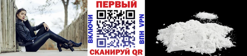 МЕТАМФЕТАМИН пудра  Мосальск 