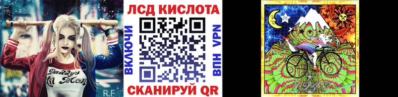 Марки N-bome 1500мкг  Мосальск 