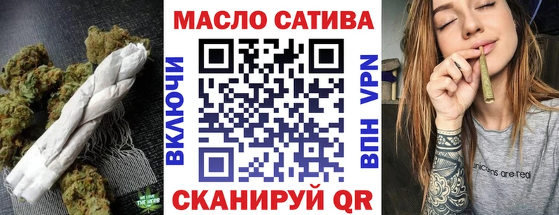 ТГК THC oil  Мосальск 